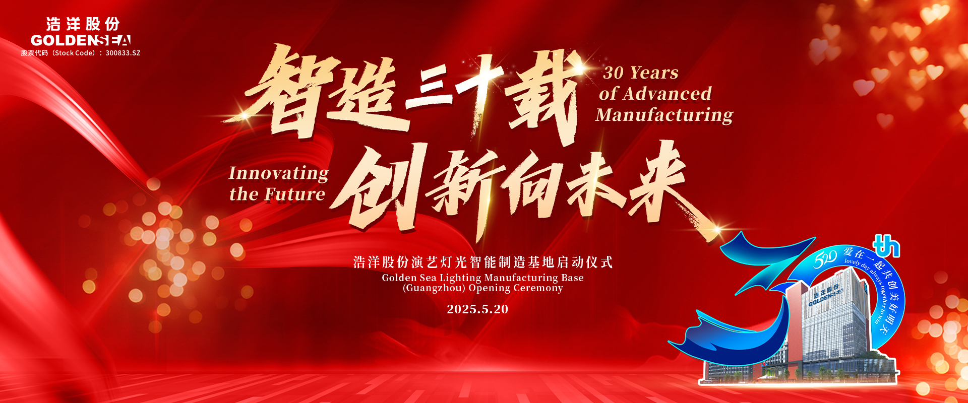 1920-800px 拷貝